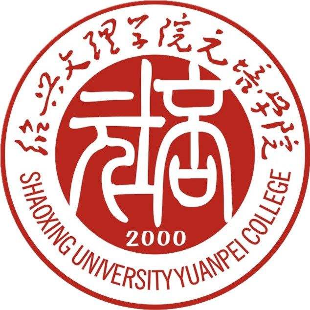 绍兴文理学院元培学院