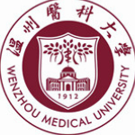 温州医科大学