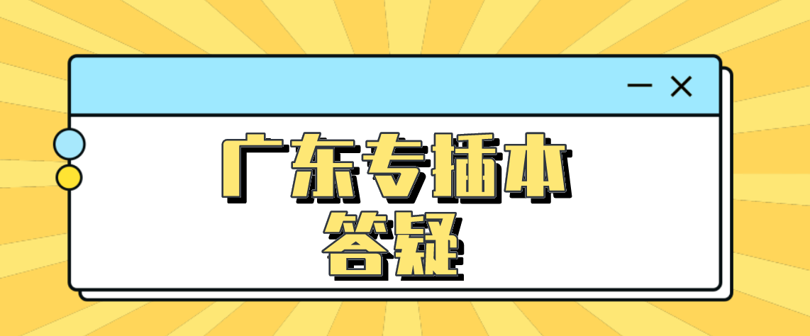 浙江专升本备考一个月就能上岸了？