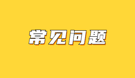 浙江专升本延期考试可能带来哪些影响?