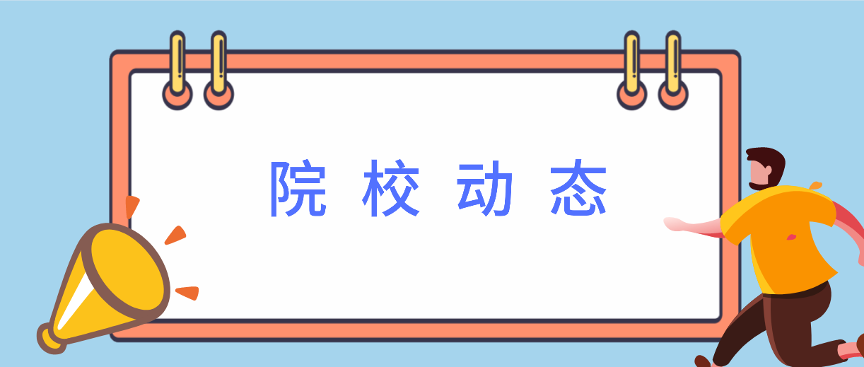 浙江师范大学行知学院专升本2022年专业对照表