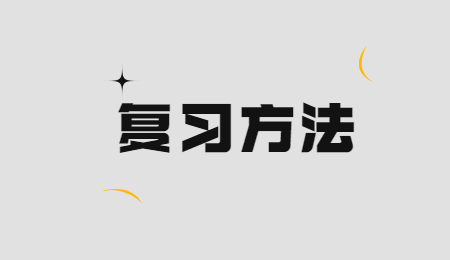 浙江专升本2022年语文作文素材