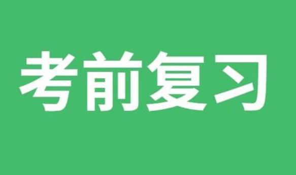 统招丽水专升本和自考丽水专升本有什么差别？应该怎样选择？