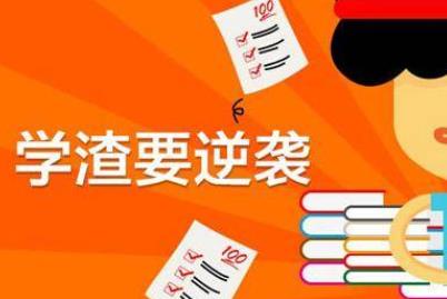 2021金华专升本考前冲刺，应该怎样增强记忆力？