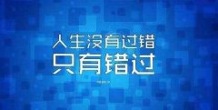 衢州专升本复习应该怎样正确刷题？一篇文章告诉你。